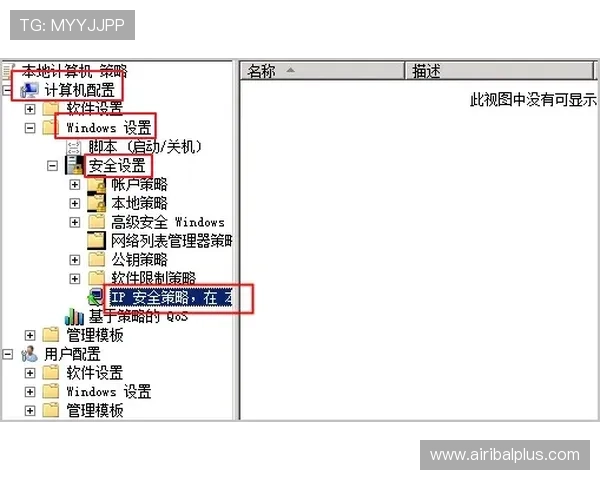 尊龙网址账号安全保护措施及密码设置建议