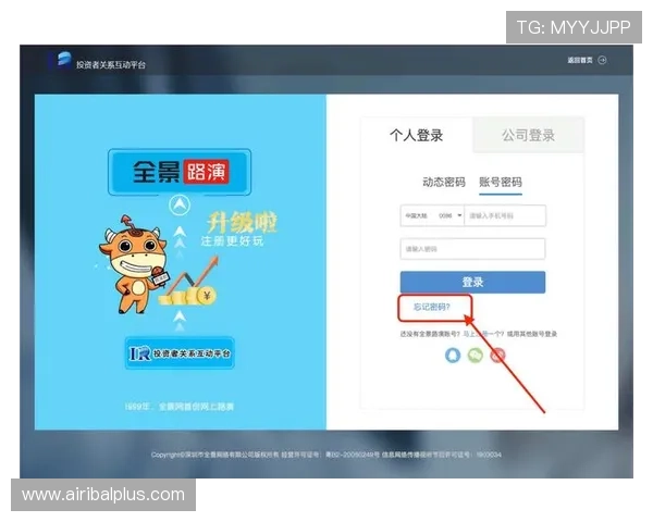解锁尊龙平台登录入口的隐藏功能，让你的登录体验更顺畅