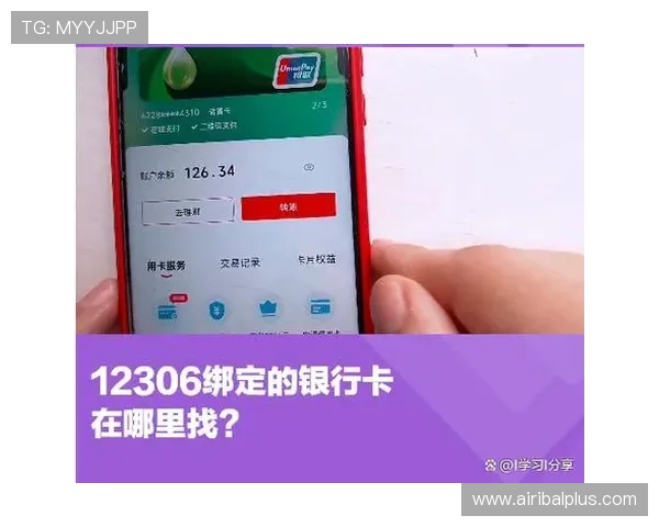 尊龙凯时真人版会员注册后如何绑定银行卡提升账户安全性